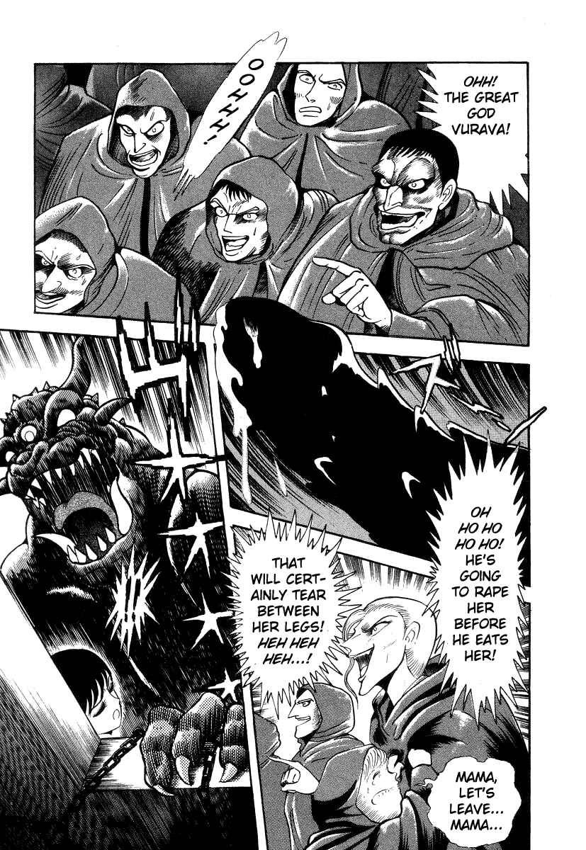 Devilman Lady Chapter 17 - Page 18