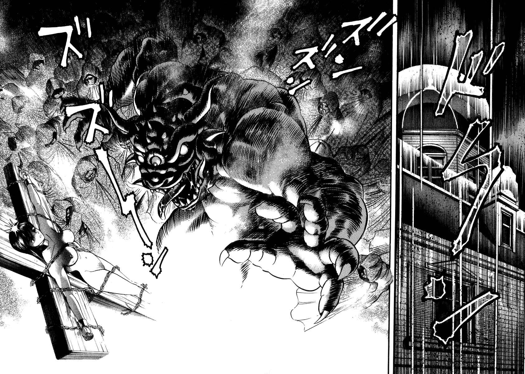 Devilman Lady Chapter 17 - Page 19