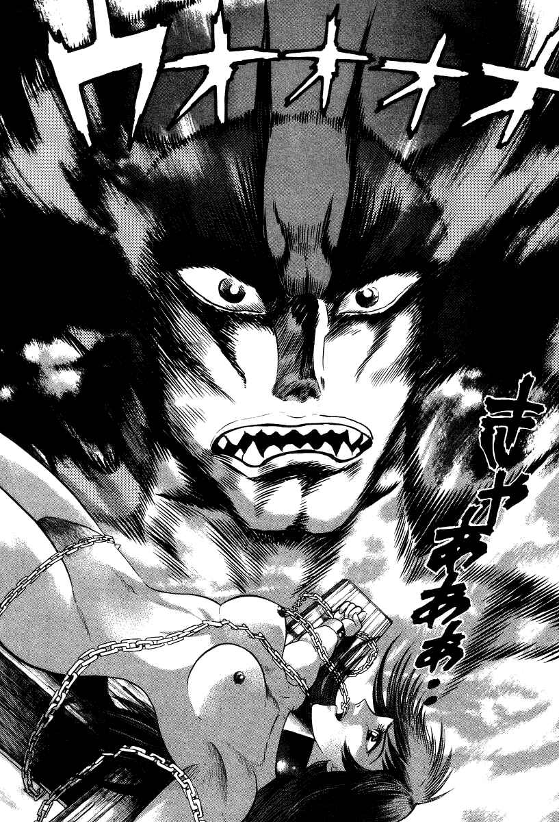 Devilman Lady Chapter 17 - Page 29