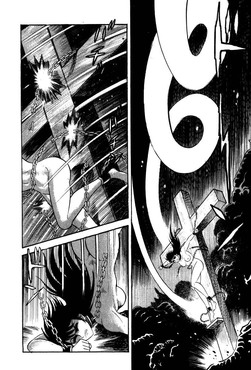 Devilman Lady Chapter 17 - Page 34