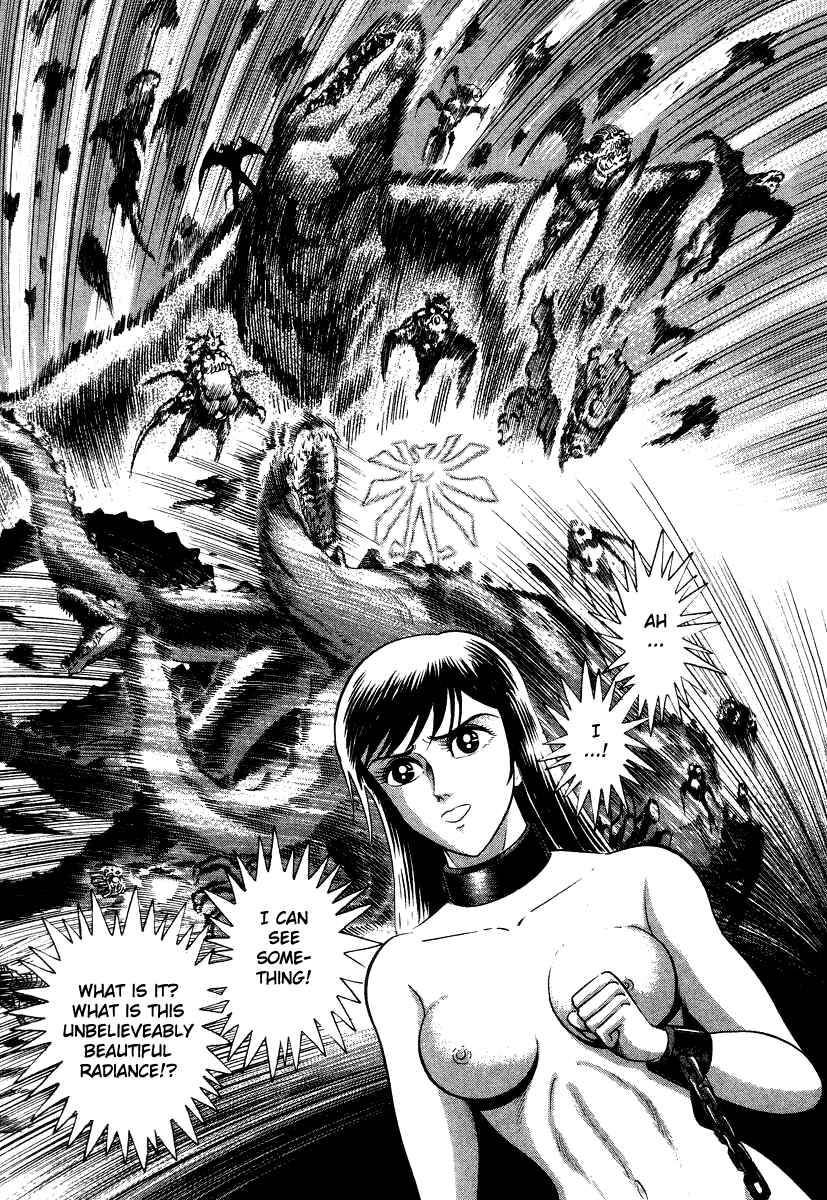 Devilman Lady Chapter 17 - Page 41