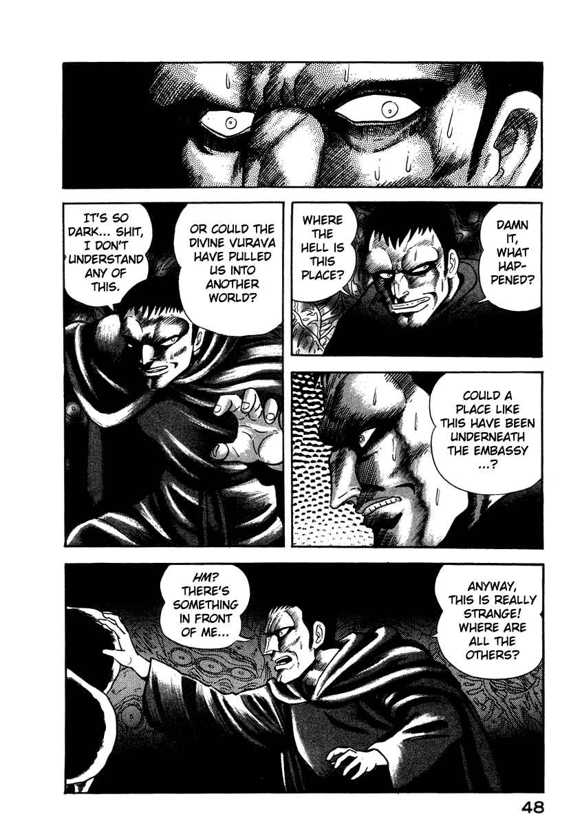 Devilman Lady Chapter 17 - Page 44