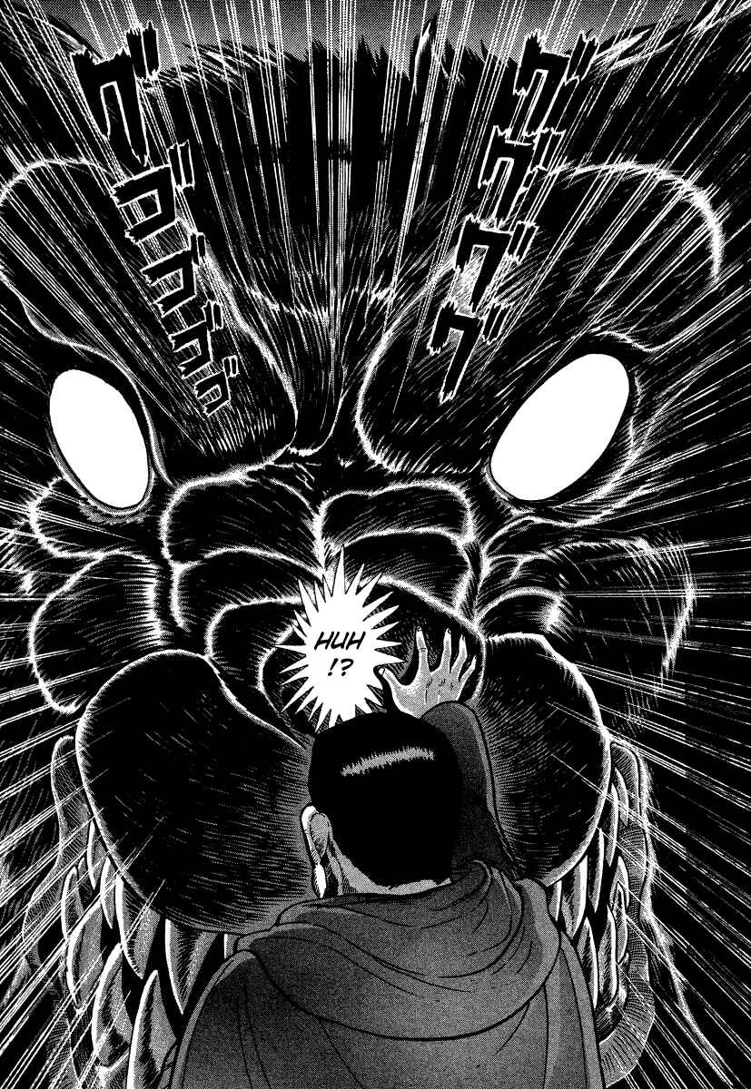 Devilman Lady Chapter 17 - Page 45