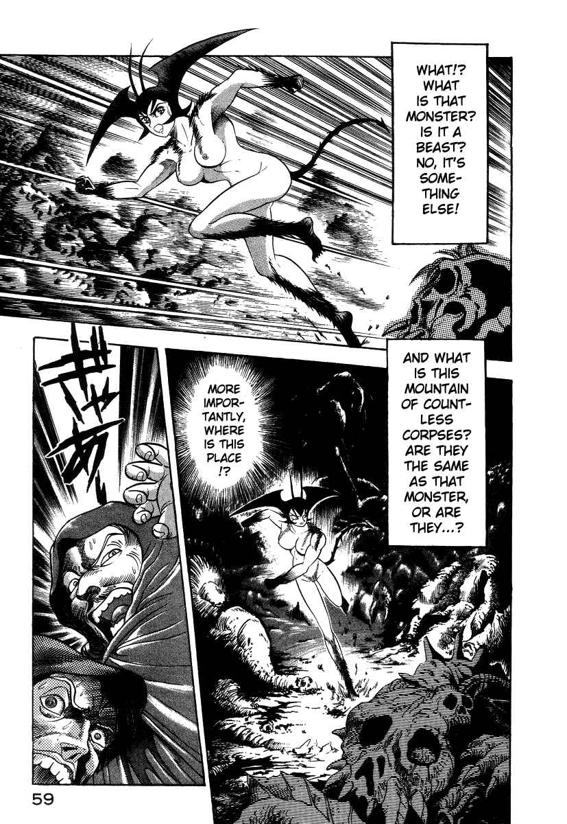 Devilman Lady Chapter 17 - Page 54