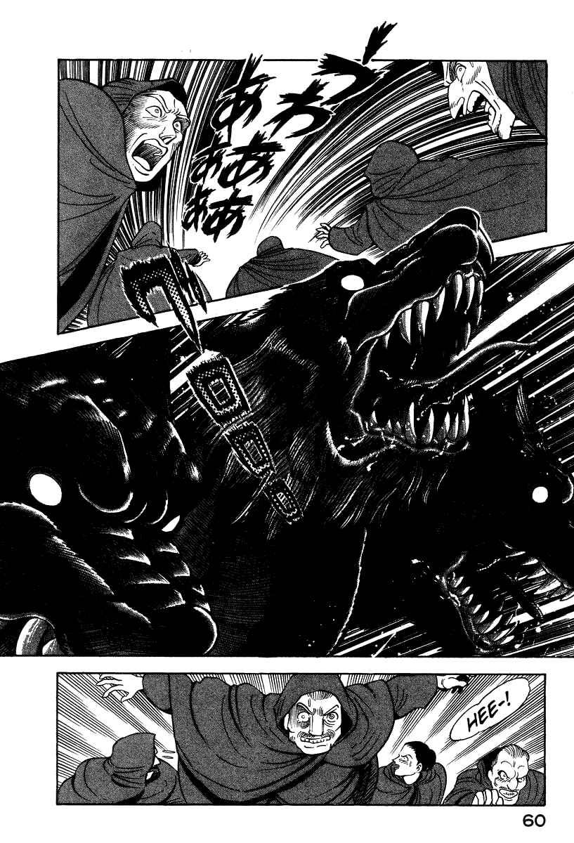 Devilman Lady Chapter 17 - Page 55