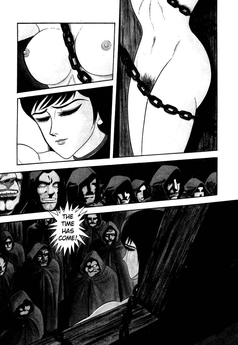 Devilman Lady Chapter 17 - Page 8