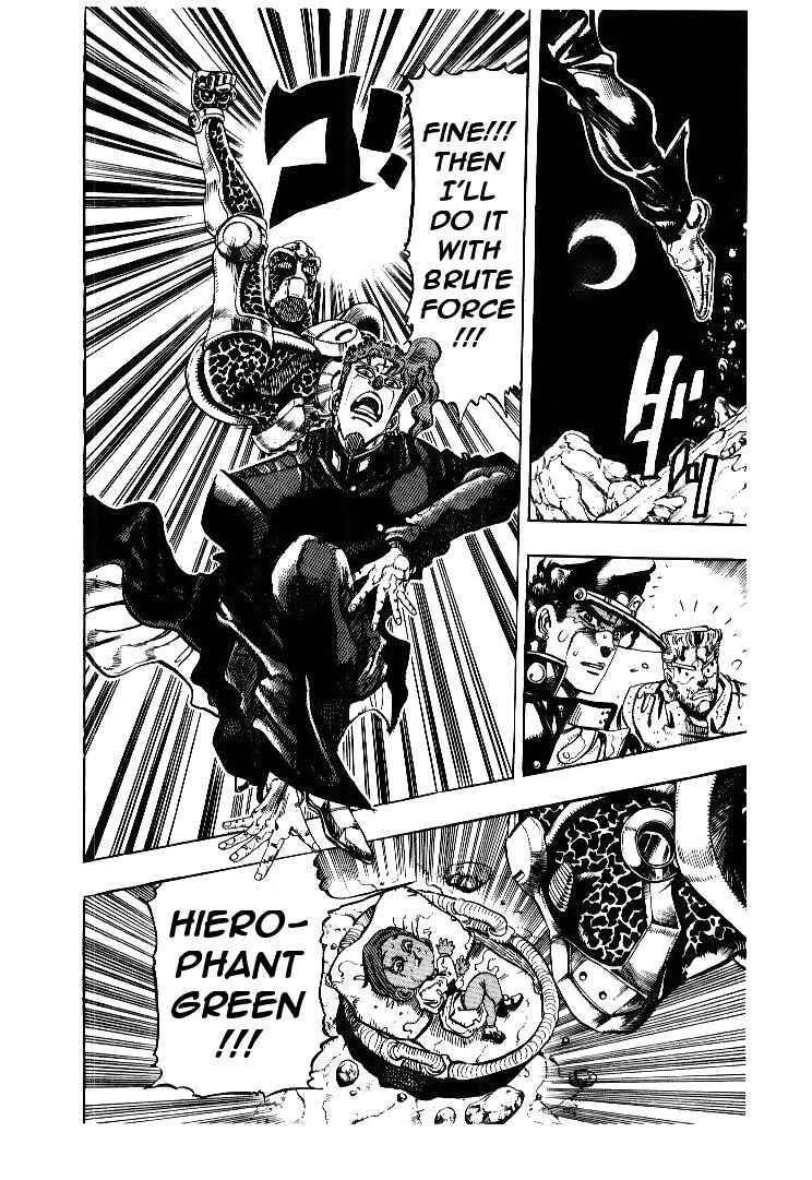 JoJo no Kimyou na Bouken: Part 3 - Stardust Crusaders Chapter 58 - Page 14