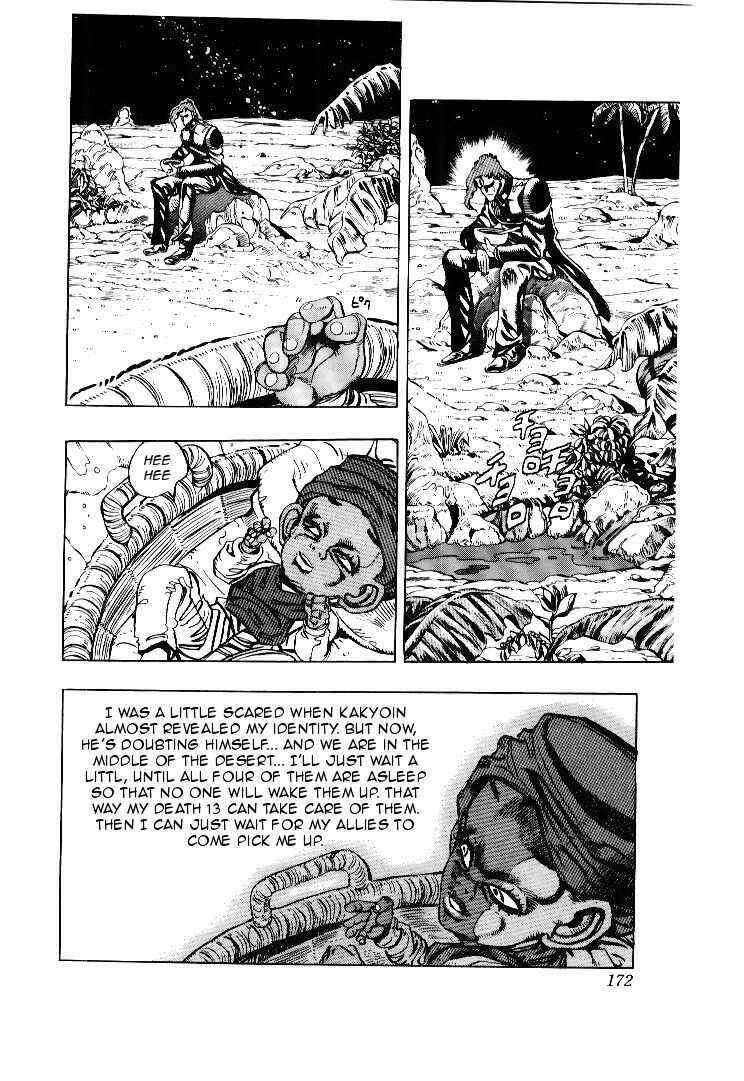 JoJo no Kimyou na Bouken: Part 3 - Stardust Crusaders Chapter 58 - Page 2