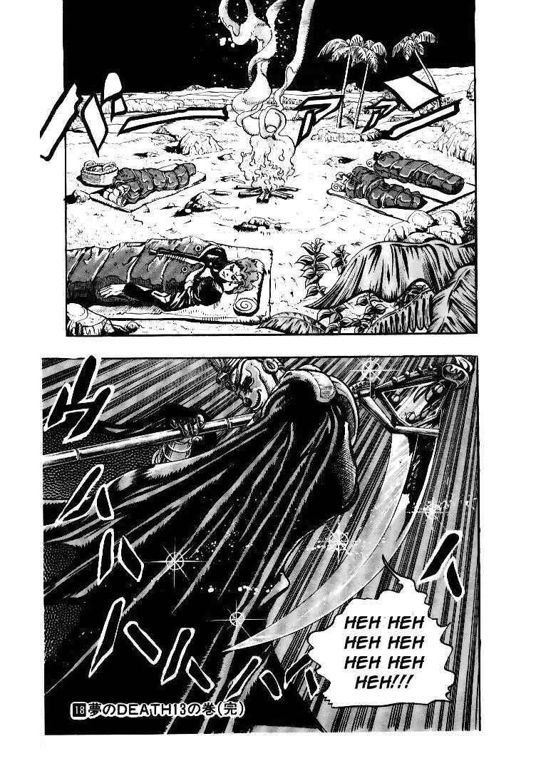 JoJo no Kimyou na Bouken: Part 3 - Stardust Crusaders Chapter 58 - Page 20