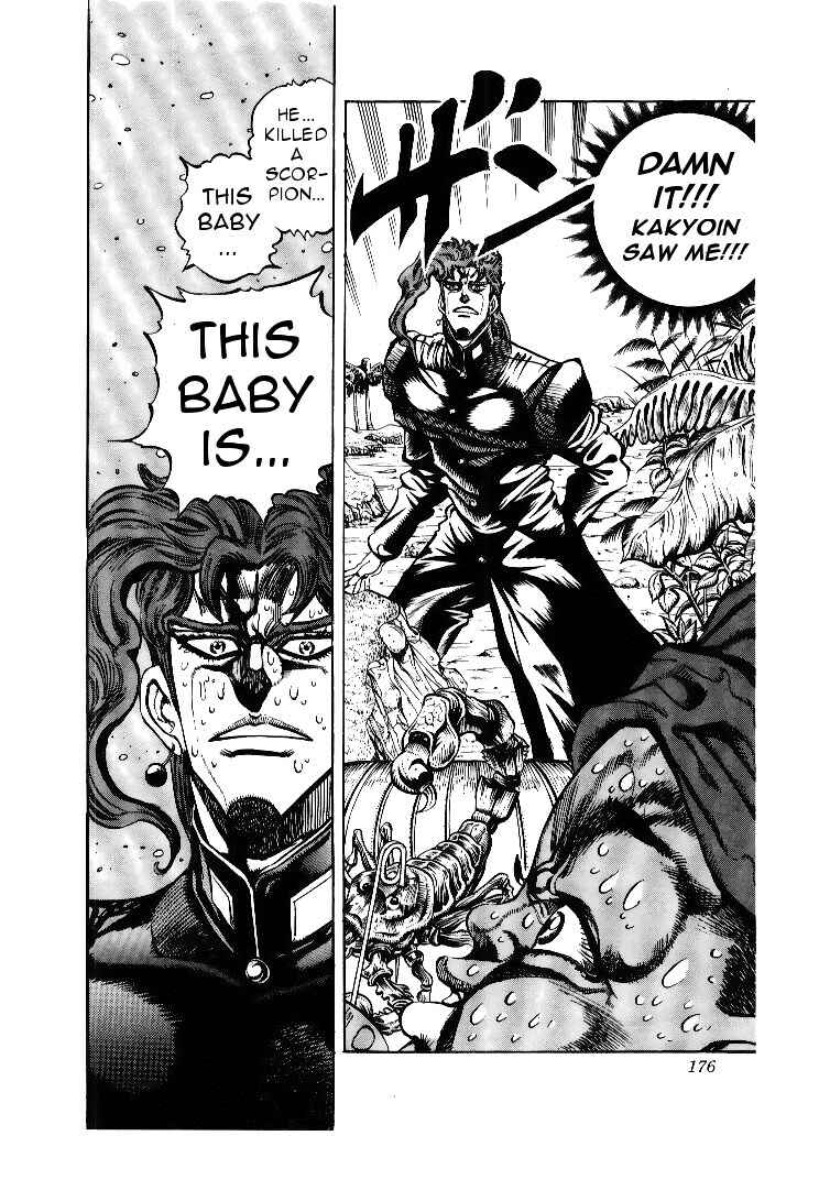 JoJo no Kimyou na Bouken: Part 3 - Stardust Crusaders Chapter 58 - Page 6