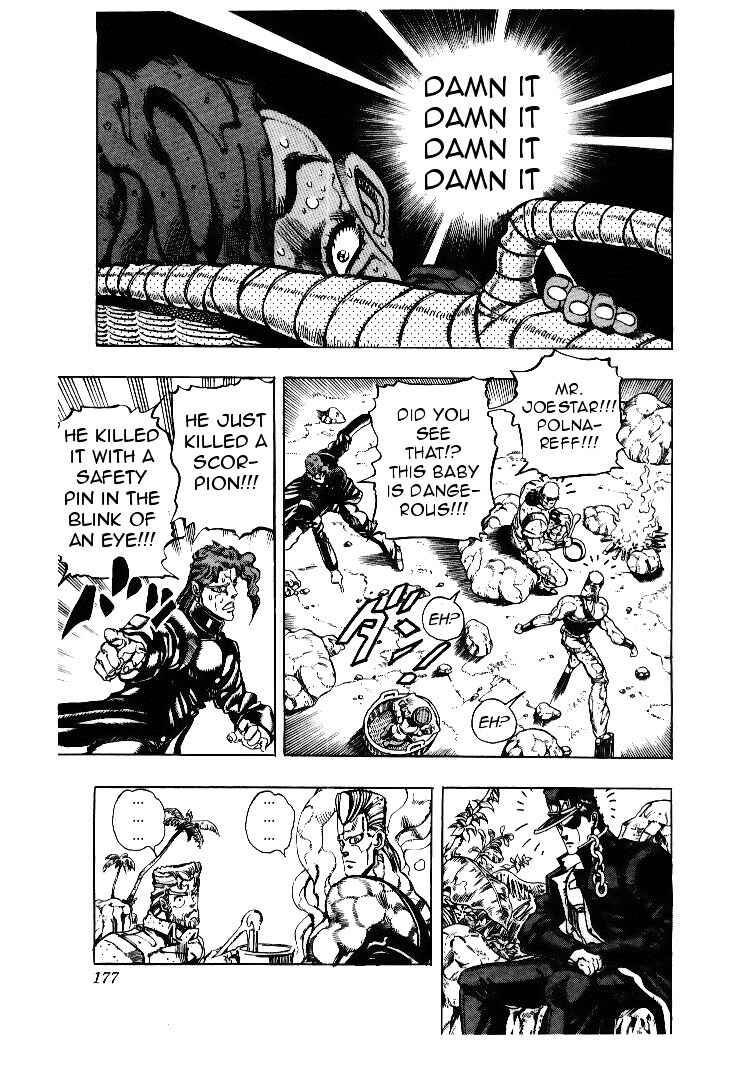 JoJo no Kimyou na Bouken: Part 3 - Stardust Crusaders Chapter 58 - Page 7