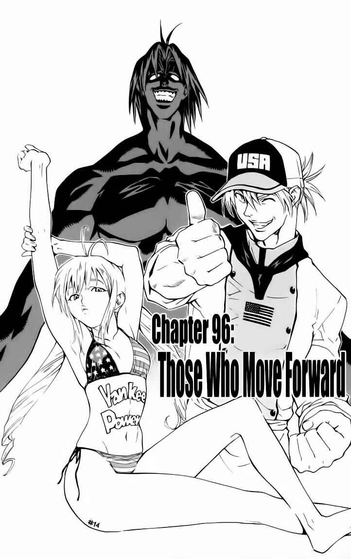 Yakitate!! Japan Chapter 96 - Page 1