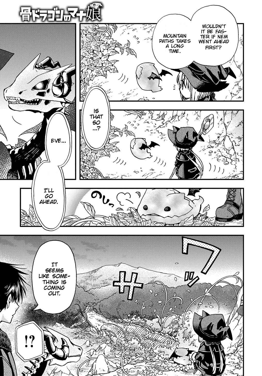 Hone Dragon no Mana Musume Chapter 5 - Page 17