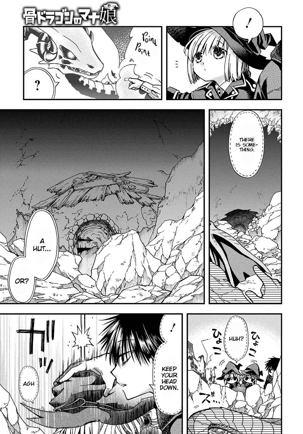 Hone Dragon no Mana Musume Chapter 5 - Page 7