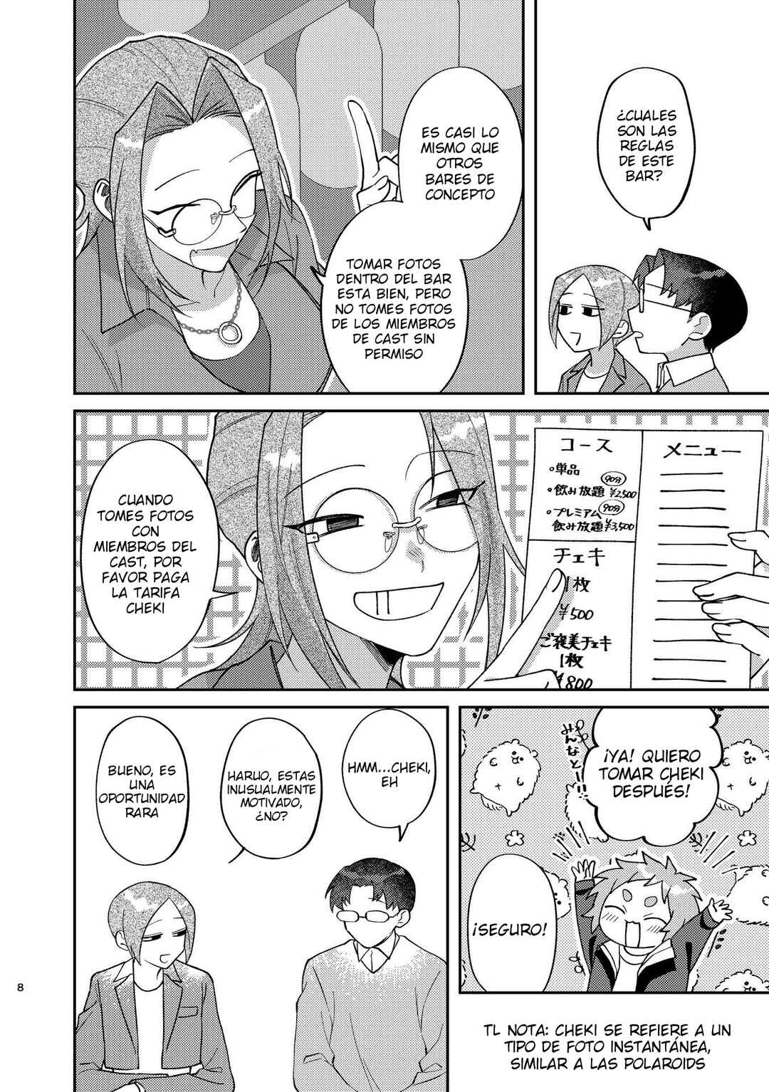 Visual Breakers Chapter 1 - Page 10