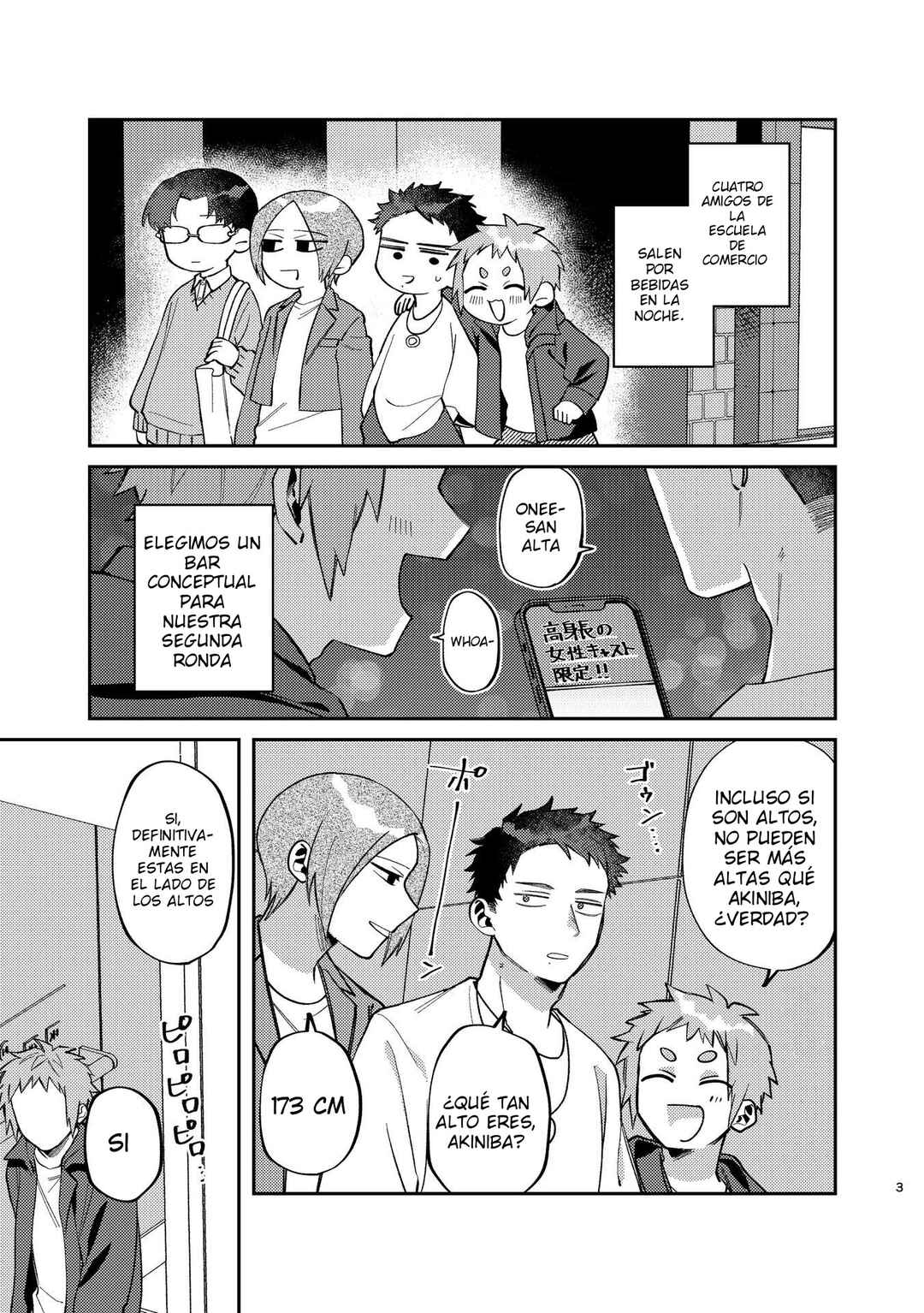 Visual Breakers Chapter 1 - Page 5