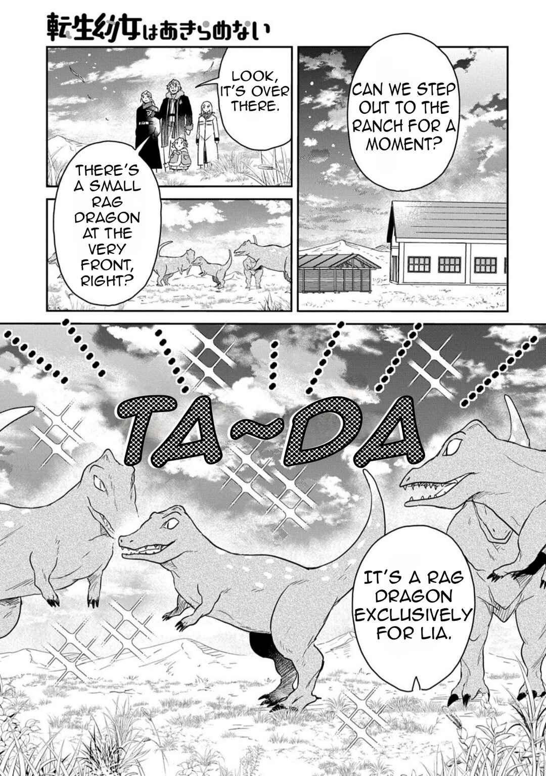 Tensei Youjo wa Akiramenai Chapter 60 - Page 22