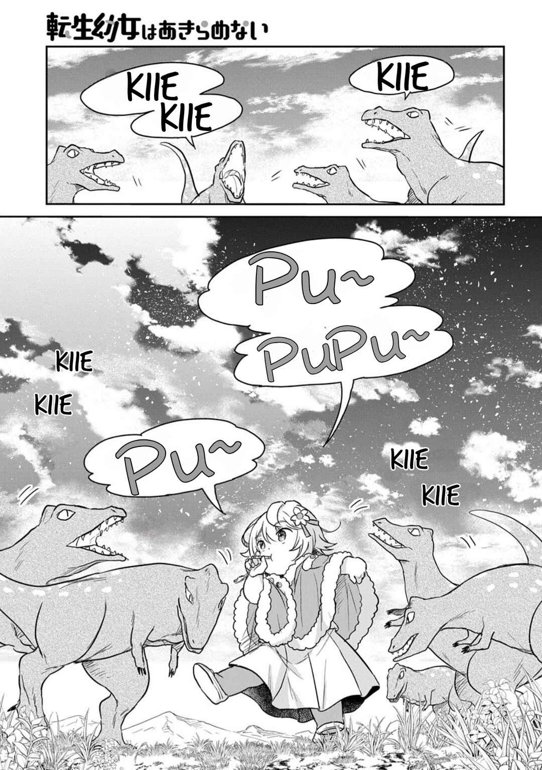 Tensei Youjo wa Akiramenai Chapter 60 - Page 30