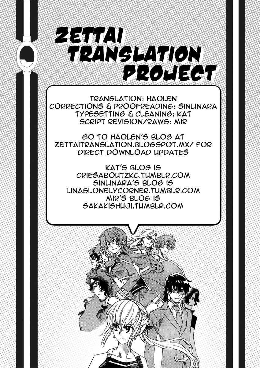 Zettai Karen Children Chapter 434 - Page 19