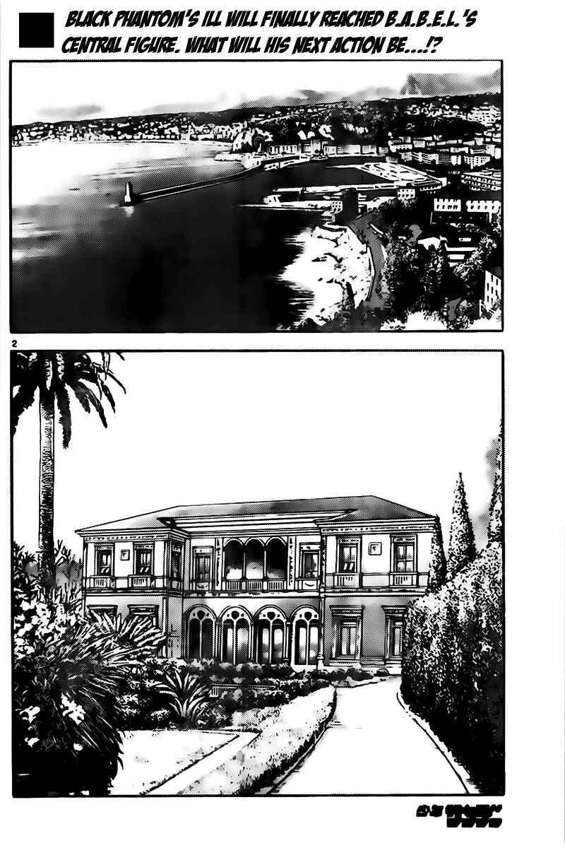 Zettai Karen Children Chapter 434 - Page 2