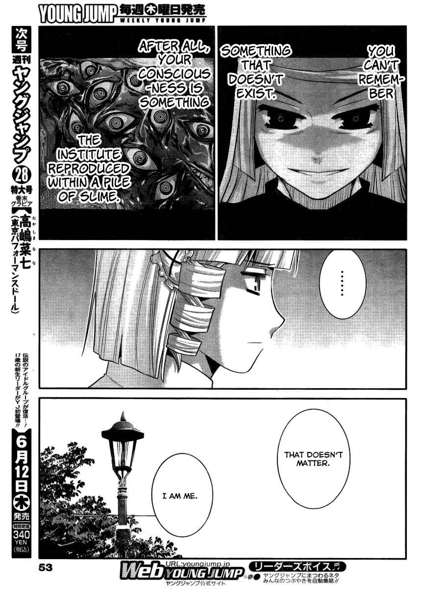 Gokukoku no Brynhildr Chapter 104 - Page 12