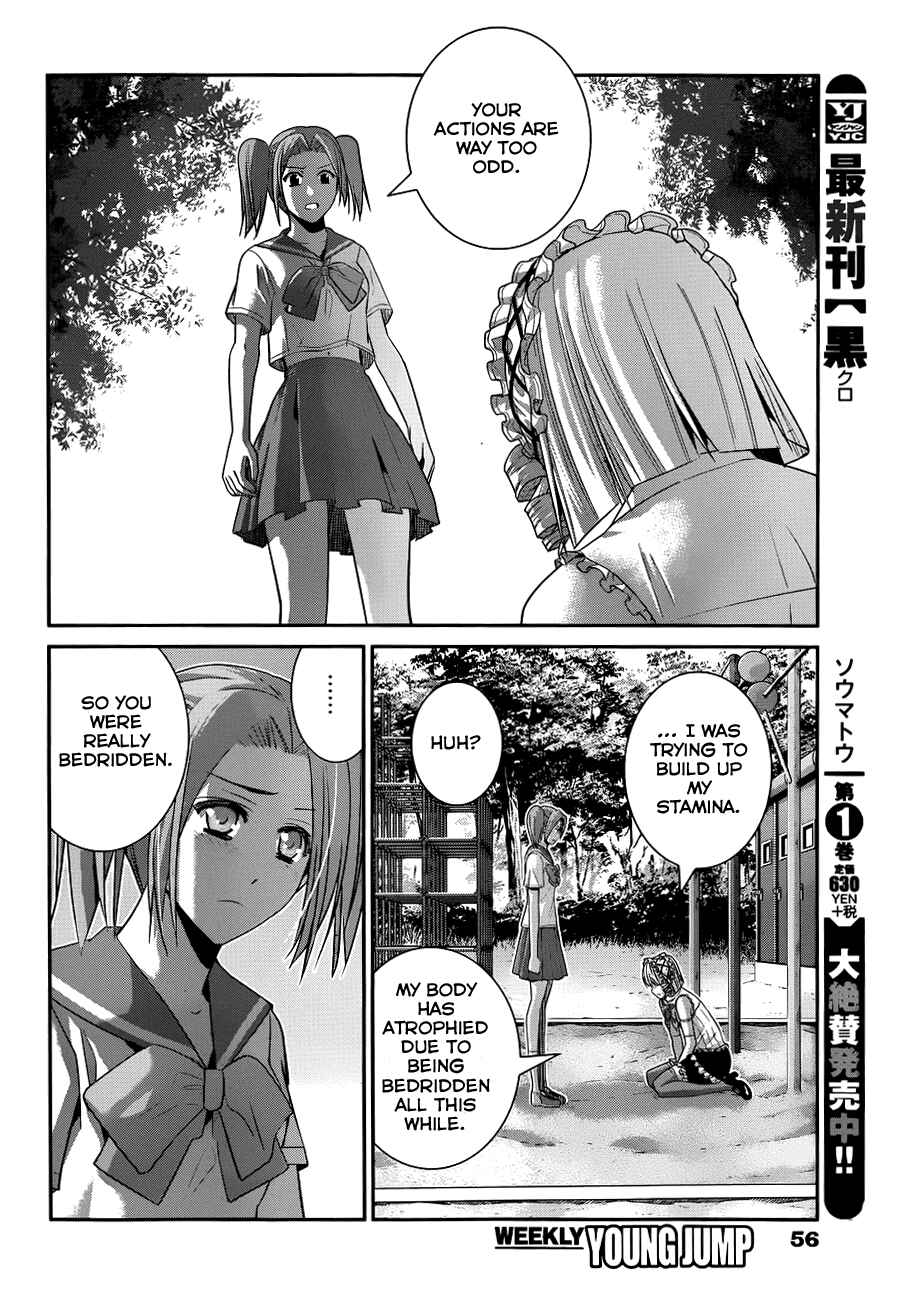 Gokukoku no Brynhildr Chapter 104 - Page 15