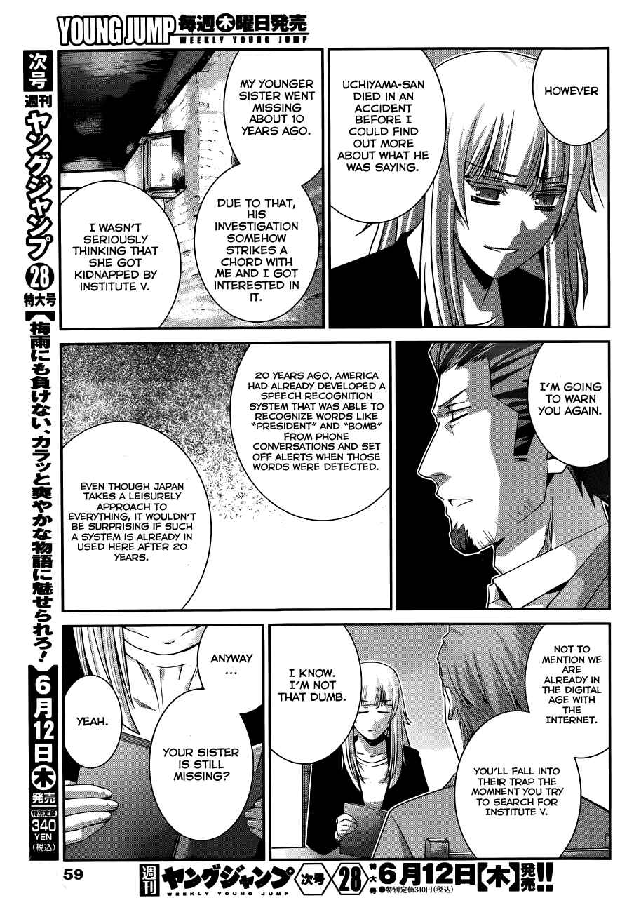 Gokukoku no Brynhildr Chapter 104 - Page 18