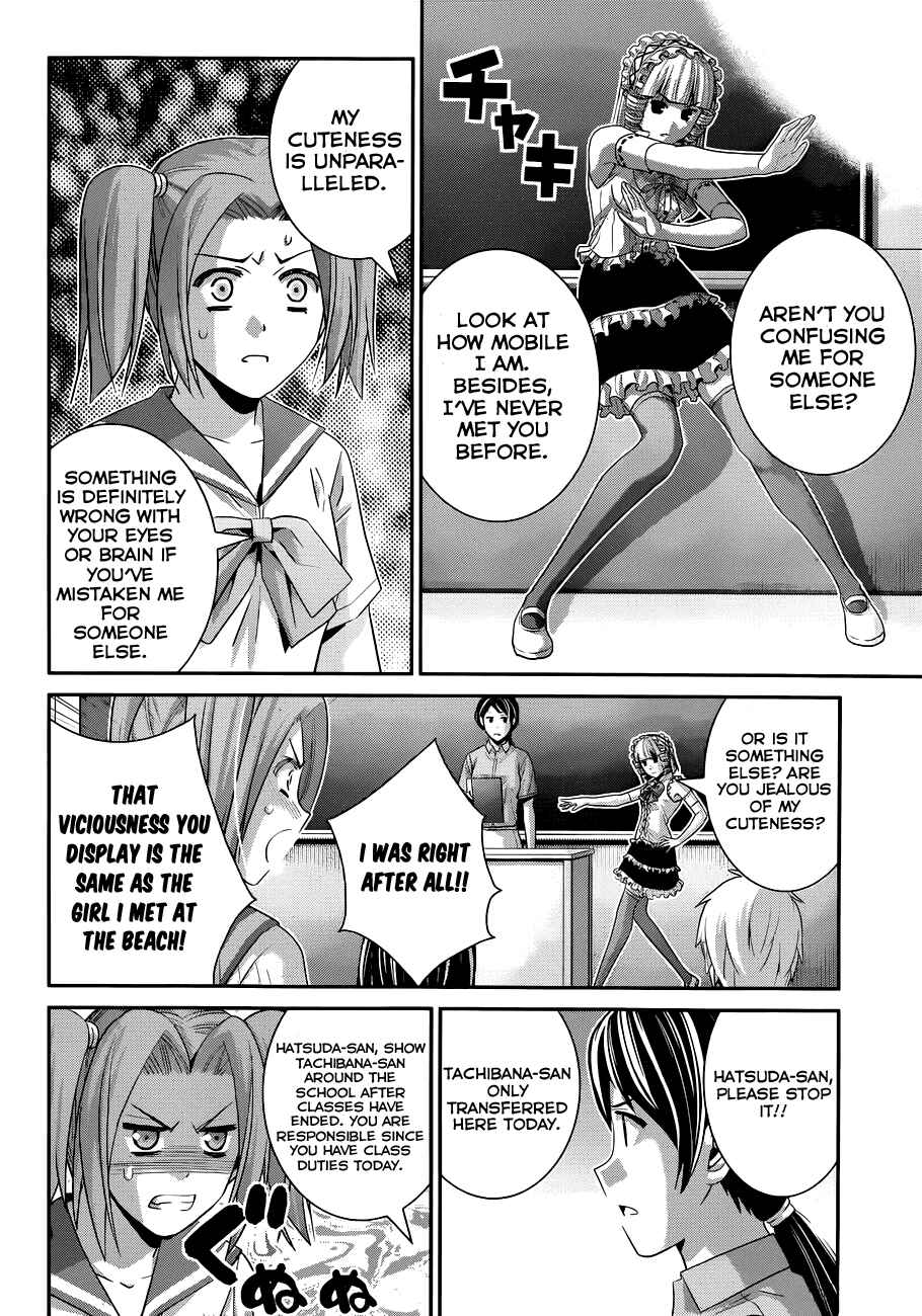 Gokukoku no Brynhildr Chapter 104 - Page 3