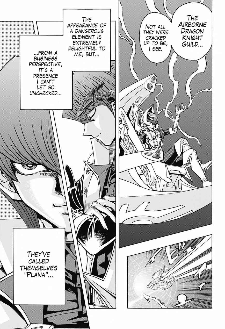 TRANSCEND GAME Yu-Gi-Oh! Chapter 1 - Page 17