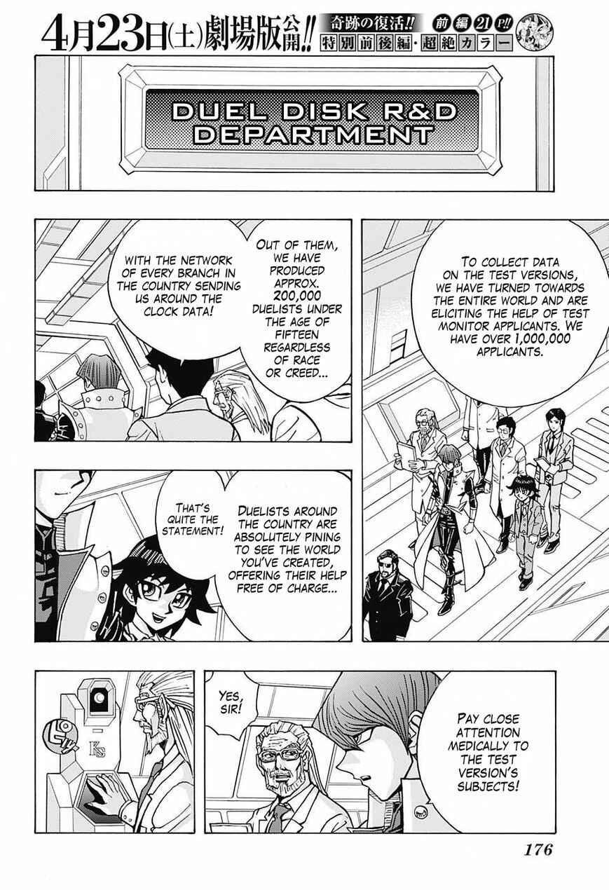TRANSCEND GAME Yu-Gi-Oh! Chapter 1 - Page 7