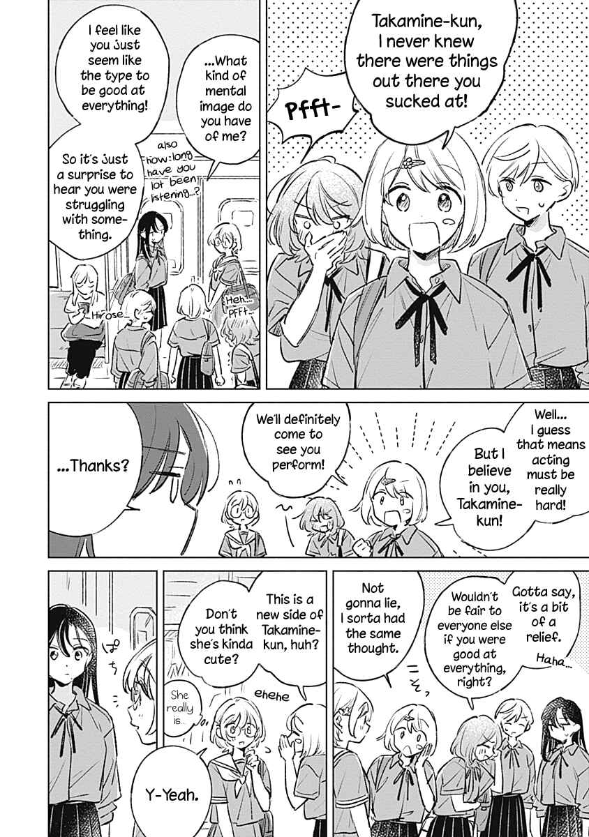 Koi yori Aoku Chapter 17 - Page 10