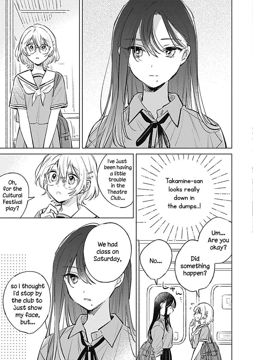Koi yori Aoku Chapter 17 - Page 5