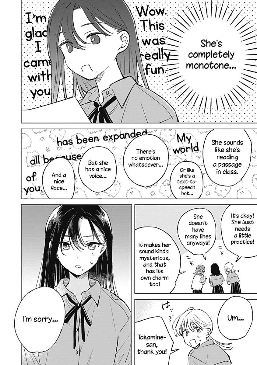 Koi yori Aoku Chapter 17 - Page 8