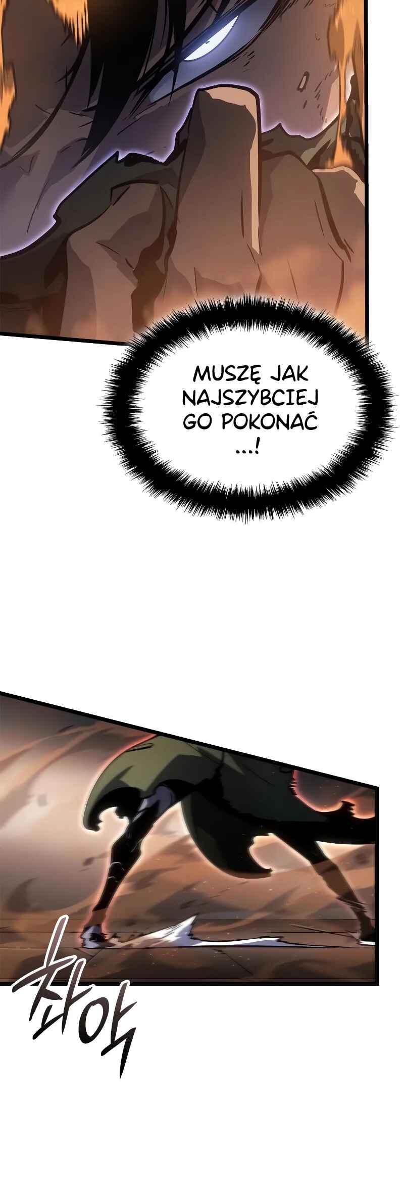 Na Honjaman Level Up: Ragnarok Chapter 29 - Page 17