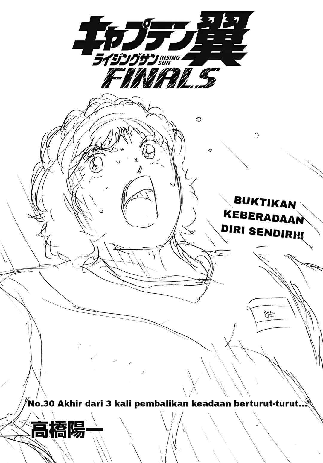 Captain Tsubasa: Rising Sun - FINALS Chapter 30 - Page 1