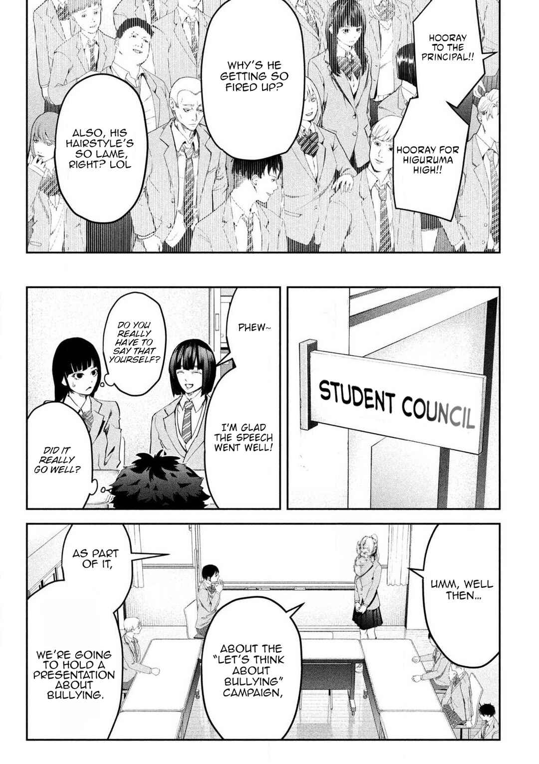 Ijime 0 no Gakkou Chapter 1 - Page 14