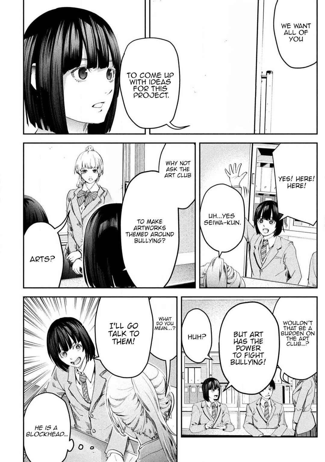 Ijime 0 no Gakkou Chapter 1 - Page 15