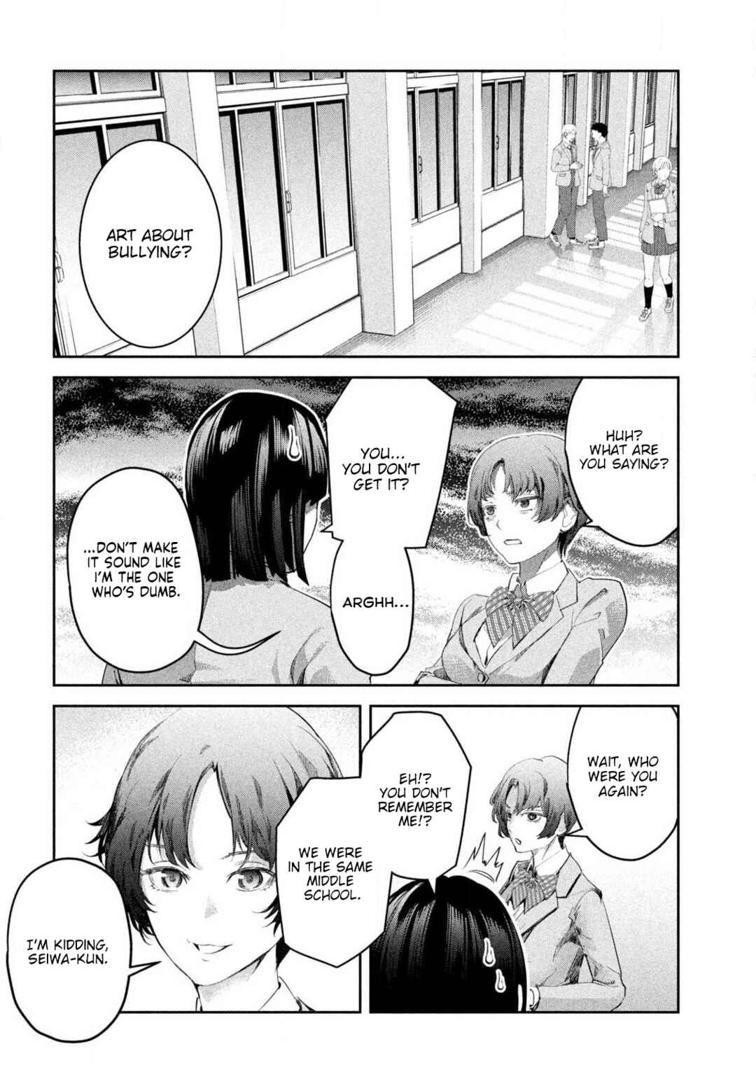 Ijime 0 no Gakkou Chapter 1 - Page 17