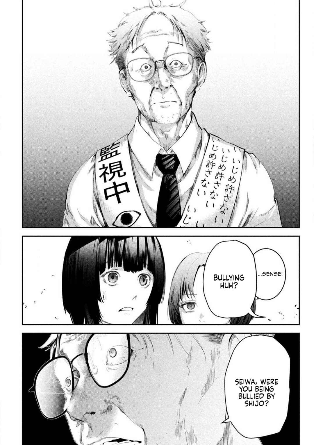 Ijime 0 no Gakkou Chapter 1 - Page 25