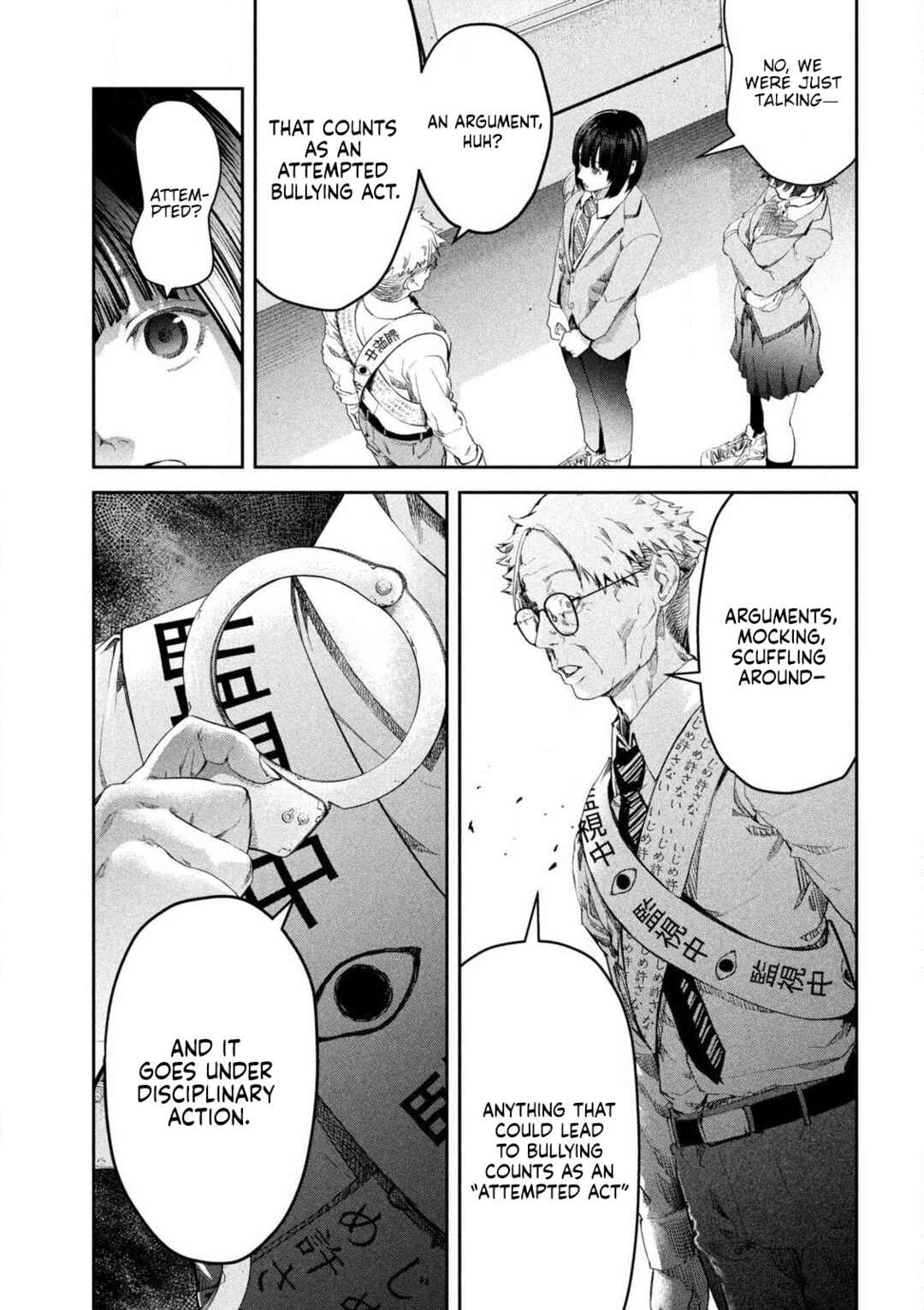 Ijime 0 no Gakkou Chapter 1 - Page 26