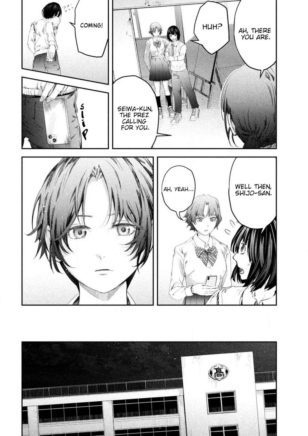 Ijime 0 no Gakkou Chapter 1 - Page 45