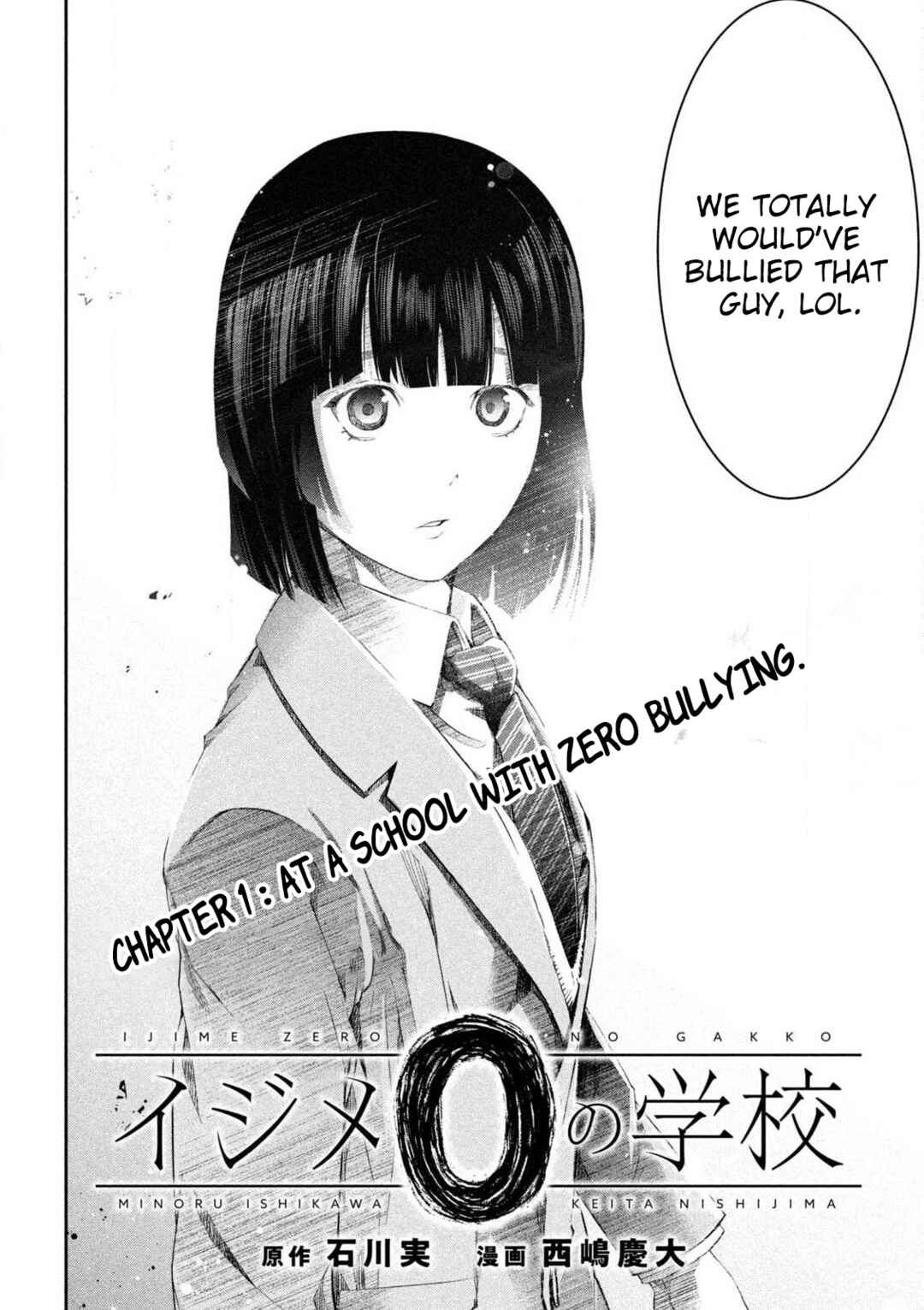 Ijime 0 no Gakkou Chapter 1 - Page 5