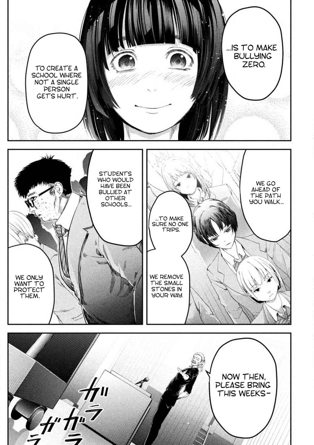 Ijime 0 no Gakkou Chapter 1 - Page 8