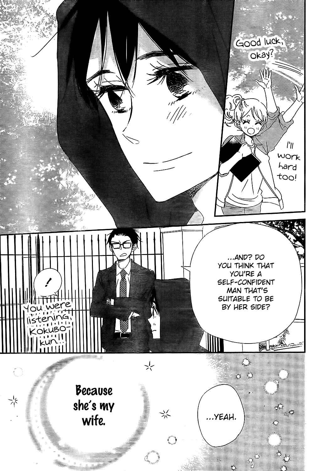 Gakuen Babysitters Chapter 98 - Page 27