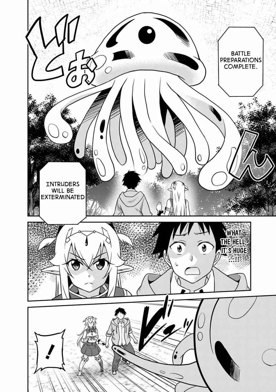 Saikyou no Shuzoku ga Ningen Datta Ken Chapter 29 - Page 11