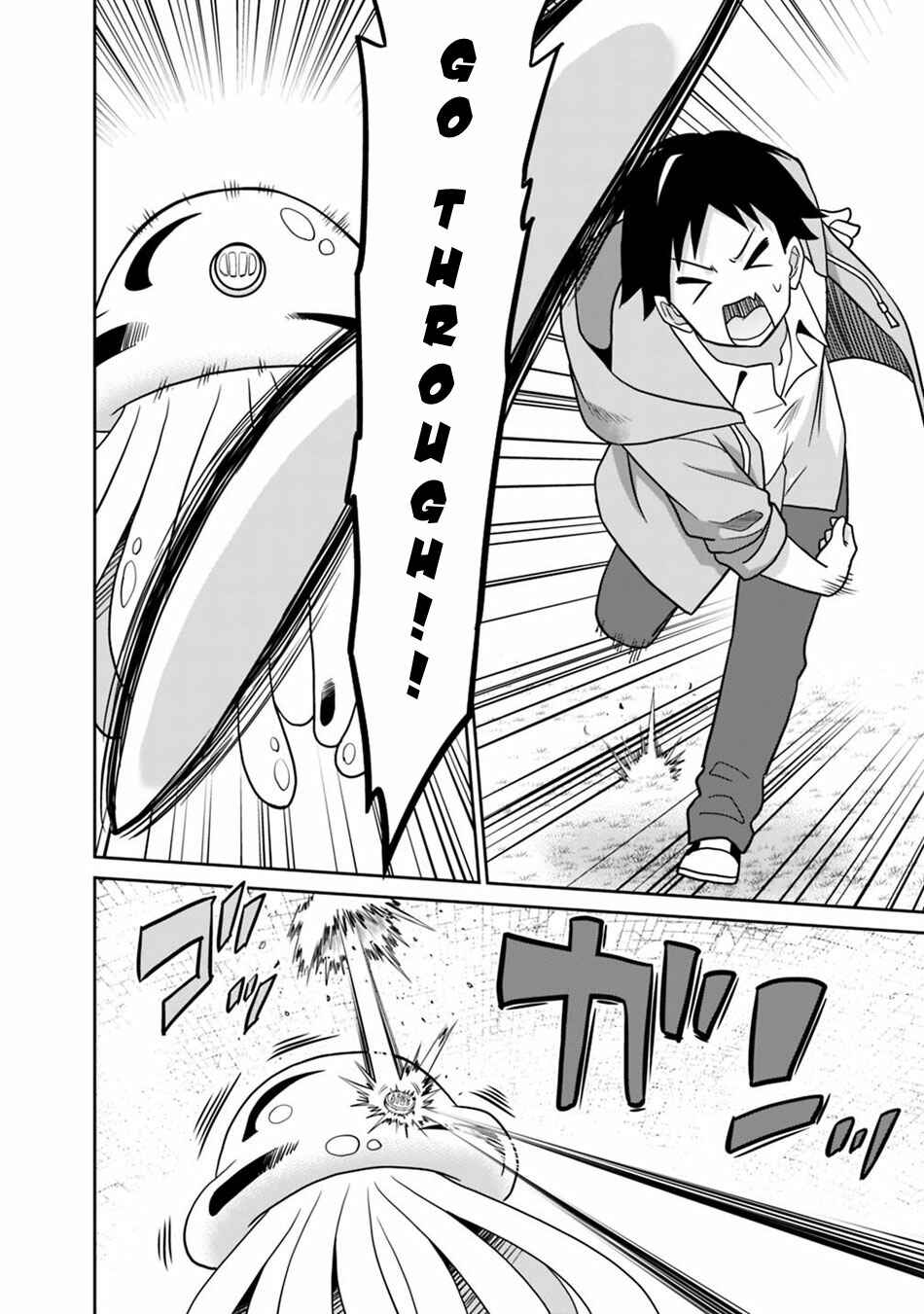 Saikyou no Shuzoku ga Ningen Datta Ken Chapter 29 - Page 15