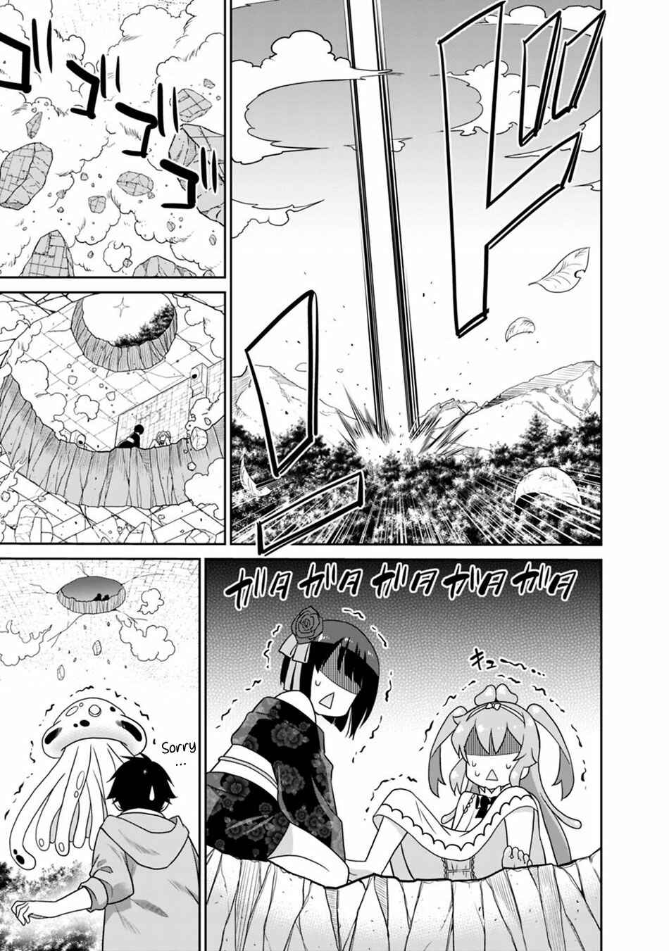 Saikyou no Shuzoku ga Ningen Datta Ken Chapter 29 - Page 16