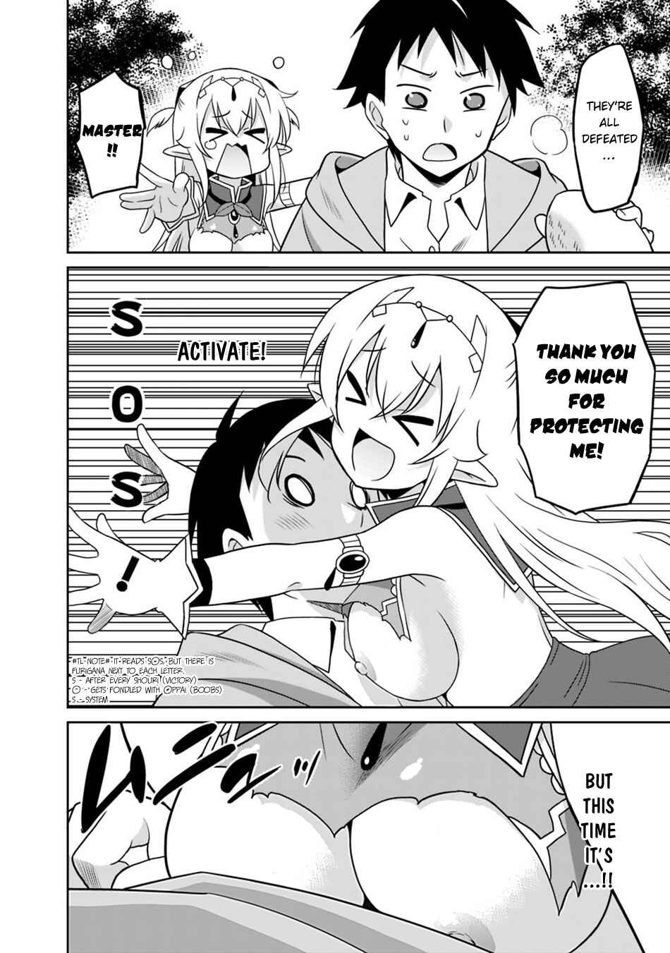Saikyou no Shuzoku ga Ningen Datta Ken Chapter 29 - Page 7