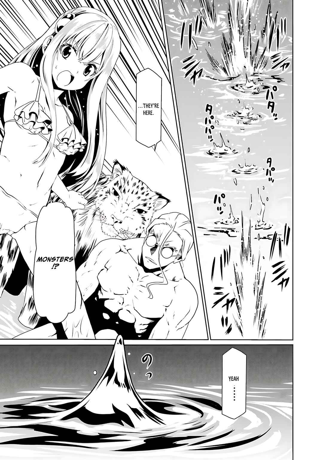 Douyara Watashi no Karada wa Kanzen Muteki no You Desu ne Chapter 63 - Page 14