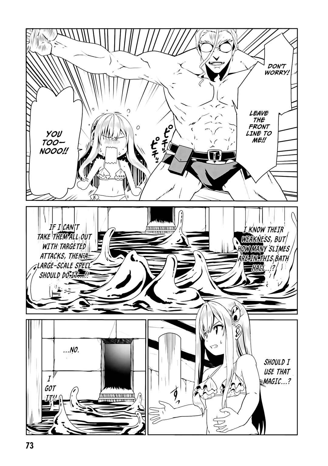 Douyara Watashi no Karada wa Kanzen Muteki no You Desu ne Chapter 63 - Page 20
